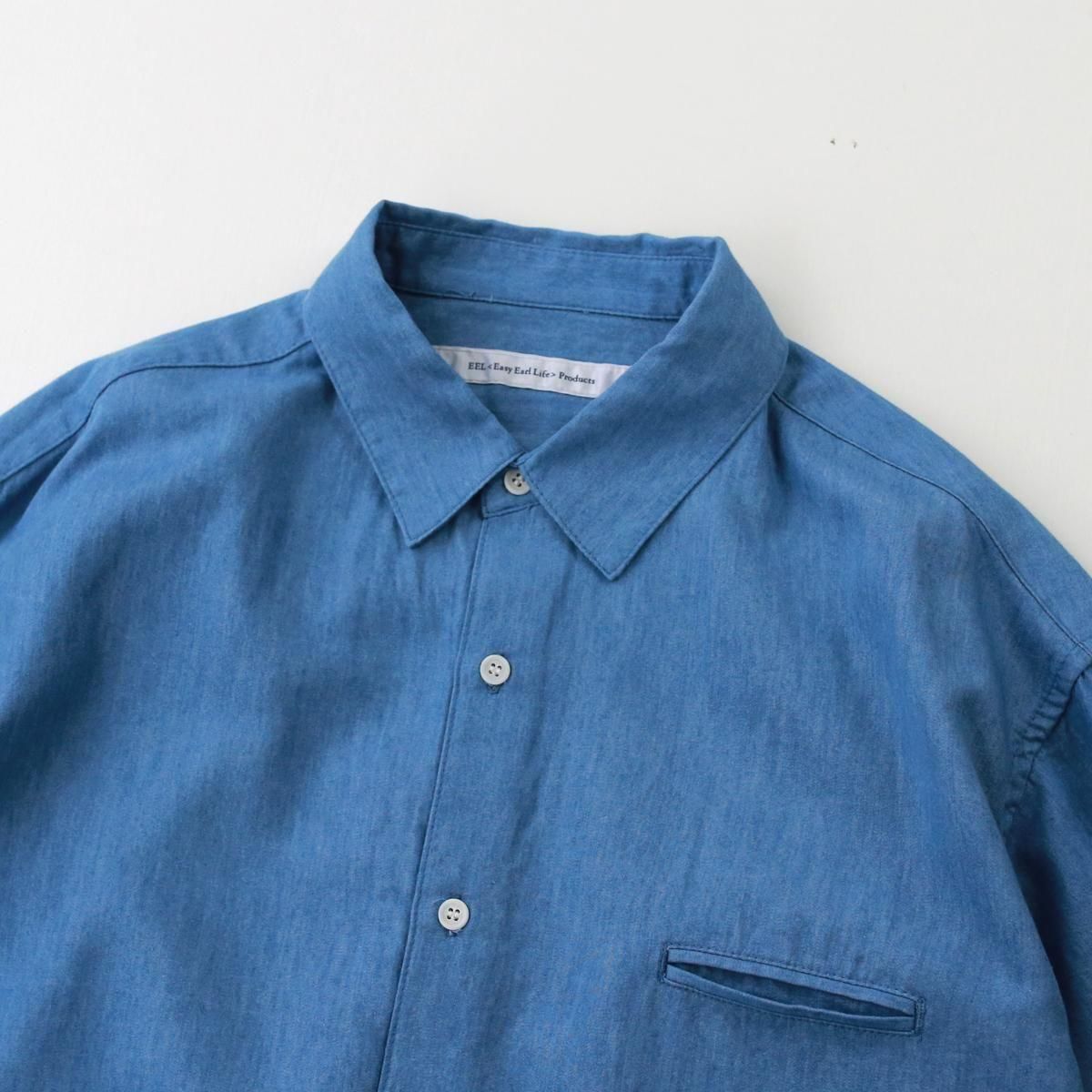 Grooming Shirt